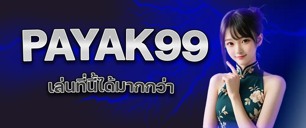 PAYAK99